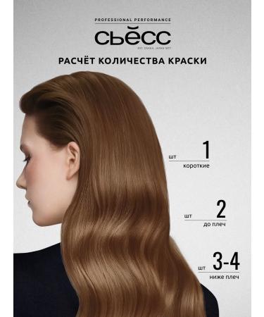 Syoss Cocking paint Oleo Intenses 6-80 Golden Golden 115 ml - Buy Online on GoSupps.com