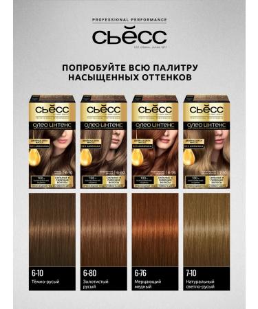 Syoss Cocking paint Oleo Intenses 6-80 Golden Golden 115 ml - Buy Online on GoSupps.com