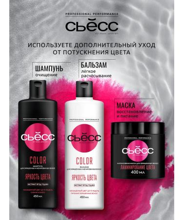 Syoss Persistent hair dye 3-8 dark chocolate 115 ml - Buy Online on GoSupps.com