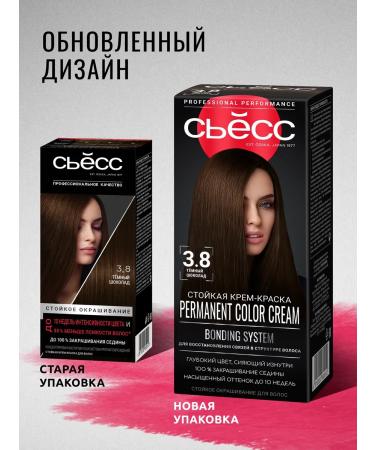 Syoss Persistent hair dye 3-8 dark chocolate 115 ml - Buy Online on GoSupps.com