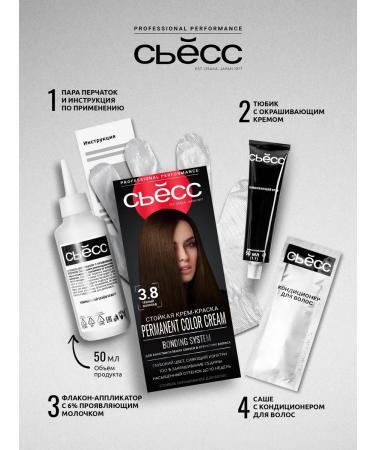 Syoss Persistent hair dye 3-8 dark chocolate 115 ml - Buy Online on GoSupps.com