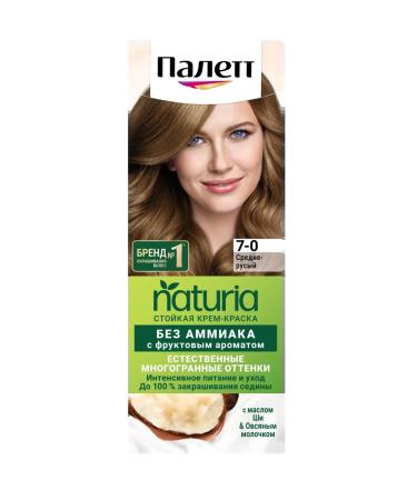 Palette Persistent paint Naturia 7-0 medium-cornflower 110 ml - Buy Online on GoSupps.com