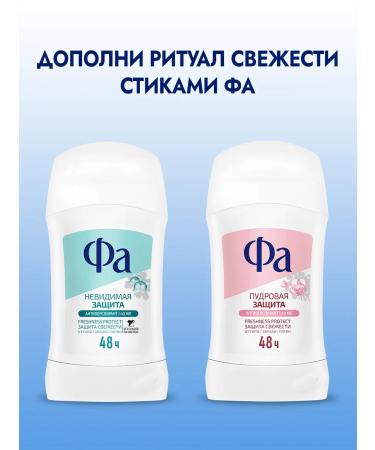 Shower gel female natural freshness 250 ml - Buy Online on GoSupps.com