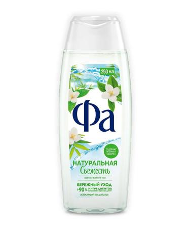 Shower gel female natural freshness 250 ml - Buy Online on GoSupps.com