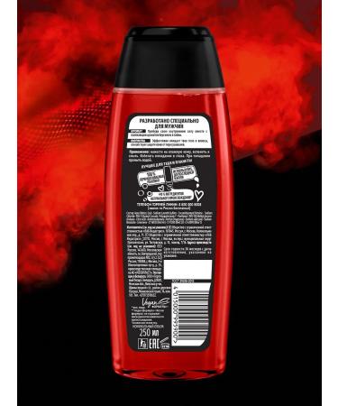 Male shower gel power of attraction 250 ml - Buy Online on GoSupps.com