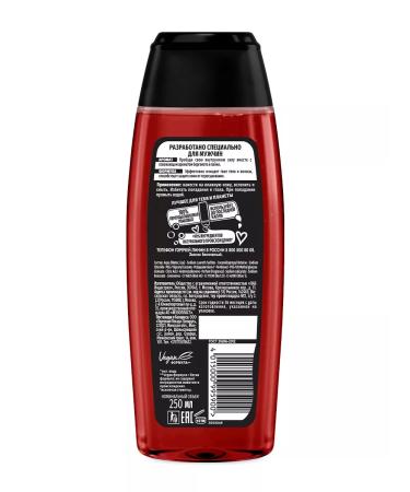 Male shower gel power of attraction 250 ml - Buy Online on GoSupps.com