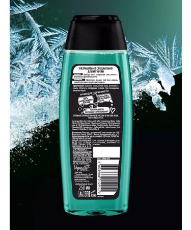 FA Male shower gel cooling extreme 250 ml - Buy Online on GoSupps.com