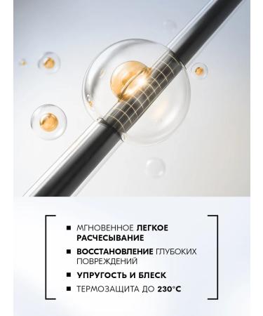 Gliss Kur Express Contractor Extreme Restoration 200ml - Buy Online on GoSupps.com