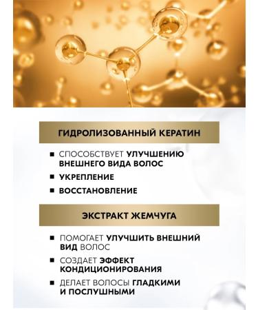 Gliss Kur Express Contractor Extreme Restoration 200ml - Buy Online on GoSupps.com