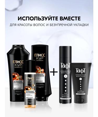 Gliss Kur Hair shampoo Women's recovery 400 ml - Buy Online on GoSupps.com