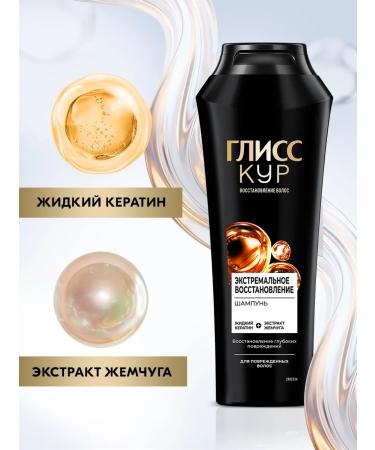 Gliss Kur Hair shampoo Women's recovery 400 ml - Buy Online on GoSupps.com