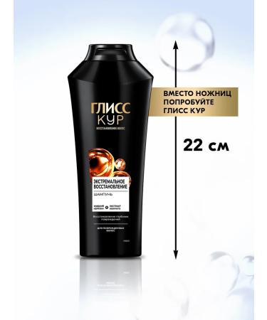 Gliss Kur Hair shampoo Women's recovery 400 ml - Buy Online on GoSupps.com