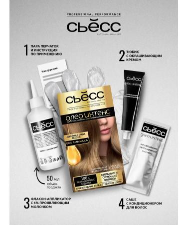 Syoss Coathery paint Oleo Intenses 7-10 light blond 115 ml - Buy Online on GoSupps.com