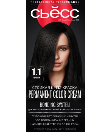 Syoss Persistent hair dye 1-1 black 115 ml - Buy Online on GoSupps.com