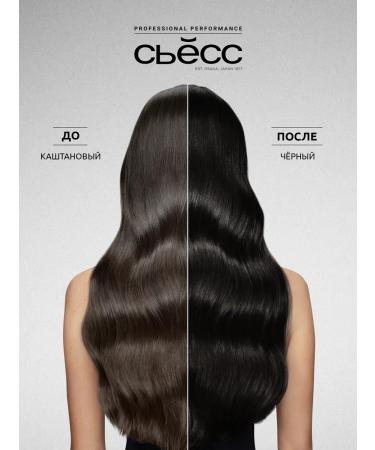 Syoss Persistent hair dye 1-1 black 115 ml - Buy Online on GoSupps.com