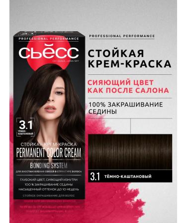 Syoss Persistent hair dye 3-1 dark brown 115 ml