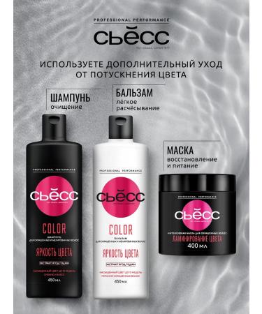 Syoss Cooked paint Oleo Intenses 2-10 black-brown 115 ml - Buy Online on GoSupps.com