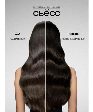 Syoss Cooked paint Oleo Intenses 2-10 black-brown 115 ml - Buy Online on GoSupps.com