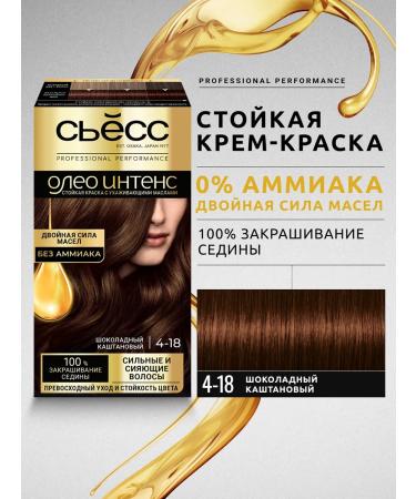 Syoss Cooked paint Oleo Intenses 4-18 chocolate chestnut 115 ml