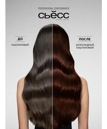 Syoss Cooked paint Oleo Intenses 4-18 chocolate chestnut 115 ml - Buy Online on GoSupps.com