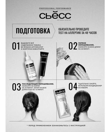 Syoss Cooked paint Oleo Intenses 4-18 chocolate chestnut 115 ml - Buy Online on GoSupps.com