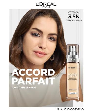 L'Oreal Paris Accord Parfait 3.5n tonal cream 30 ml