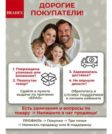 BRADEX Head massager Toring goosebump - Buy Online on GoSupps.com