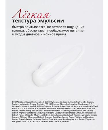 The Skin House Emulsion for the face - Buy Online on GoSupps.com