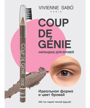 VIVIENNE SABO Coup de Genie eyebrow pencil tone 002 gray-brown