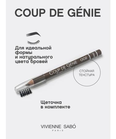 VIVIENNE SABO Coup de Genie eyebrow pencil tone 002 gray-brown - Buy Online on GoSupps.com