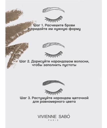 VIVIENNE SABO Coup de Genie eyebrow pencil tone 002 gray-brown - Buy Online on GoSupps.com