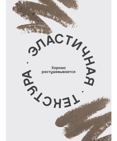 VIVIENNE SABO Coup de Genie eyebrow pencil tone 002 gray-brown - Buy Online on GoSupps.com