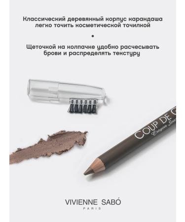 VIVIENNE SABO Coup de Genie eyebrow pencil tone 002 gray-brown - Buy Online on GoSupps.com