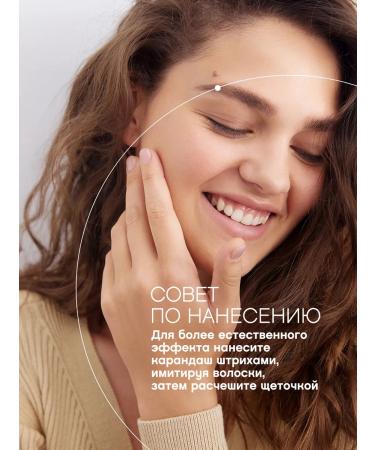 VIVIENNE SABO Coup de Genie eyebrow pencil tone 003 graphite - Buy Online on GoSupps.com