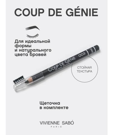 VIVIENNE SABO Coup de Genie eyebrow pencil tone 003 graphite - Buy Online on GoSupps.com