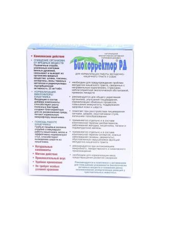 PHARMAX Biocorrector of RD Biologically active supplement to dogs 90Tab - Buy Online on GoSupps.com