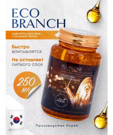 eco branch Moisturizing Korea