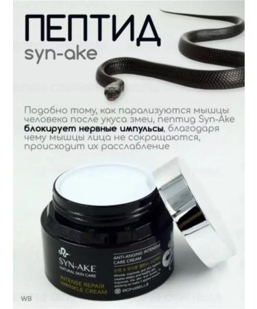 EpilProfi Korean cream for the face of anti -aging - Buy Online on GoSupps.com