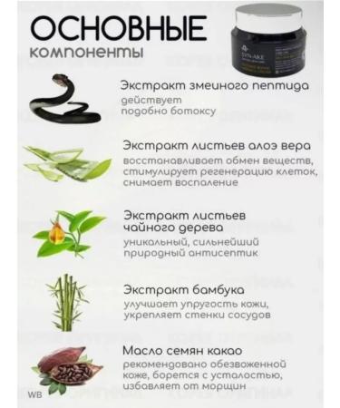 EpilProfi Korean cream for the face of anti -aging - Buy Online on GoSupps.com