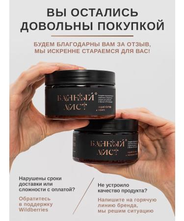 Bath Leaf 100% natural deodorant is solid pasta - Buy Online on GoSupps.com