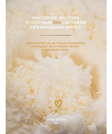 Bath Leaf 100% natural deodorant is solid pasta - Buy Online on GoSupps.com