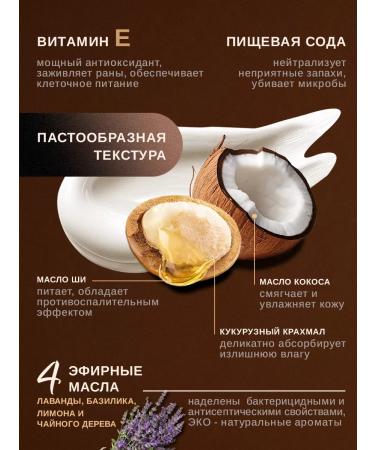 Bath Leaf 100% natural deodorant is solid pasta - Buy Online on GoSupps.com