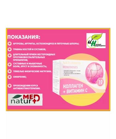 Doctor Arsenin Collagen vitamin C concentrated plant vitamins - Buy Online on GoSupps.com