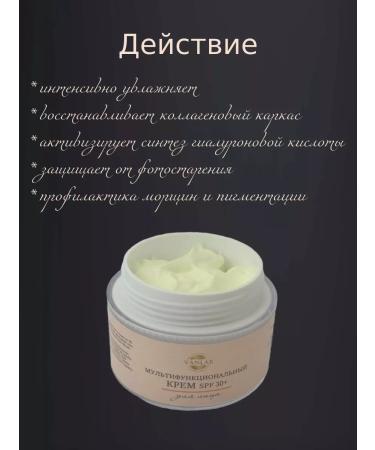 VANLAB Multifunctional face cream SPF 30 - Buy Online on GoSupps.com