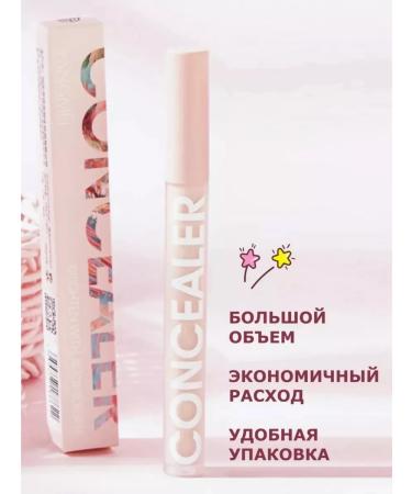 Maria Louis Clae for the face and eyes corrector - Buy Online on GoSupps.com