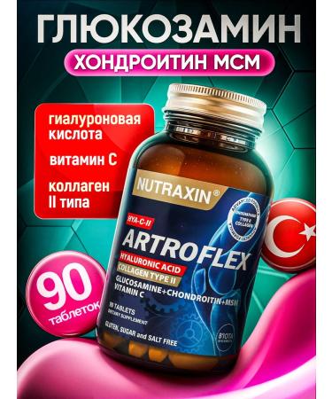 NUTRAXIN Chondroitin glucosamine for joints