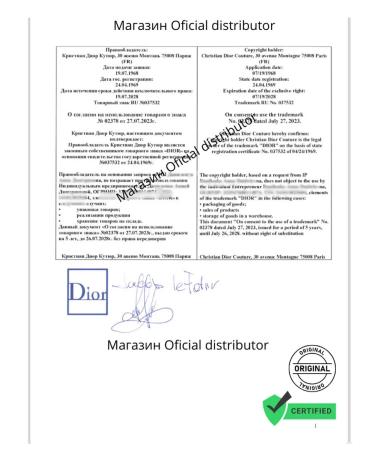 Lipstick Rouge Dior novelty 2024 velvetovaya - Buy Online on GoSupps.com