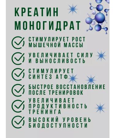 Nutrex Creatine Monohydrate 100% Creatine MonohyDrate 300 g - Buy Online on GoSupps.com