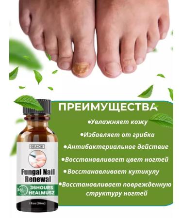 Ahmad shop Remedy for nail fungus on the legs cream - Buy Online on GoSupps.com