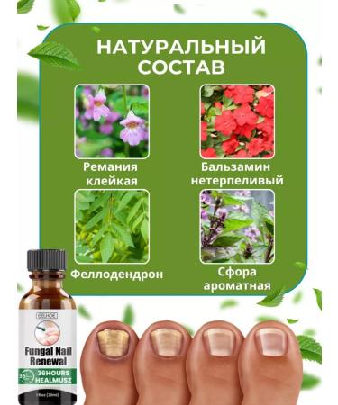 Ahmad shop Remedy for nail fungus on the legs cream - Buy Online on GoSupps.com